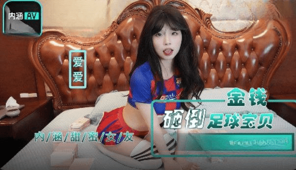 NHAV016 - Em gái loli gạ gẫm anh trai vừa thắng cá độ bóng đá - gmunutar.sbs