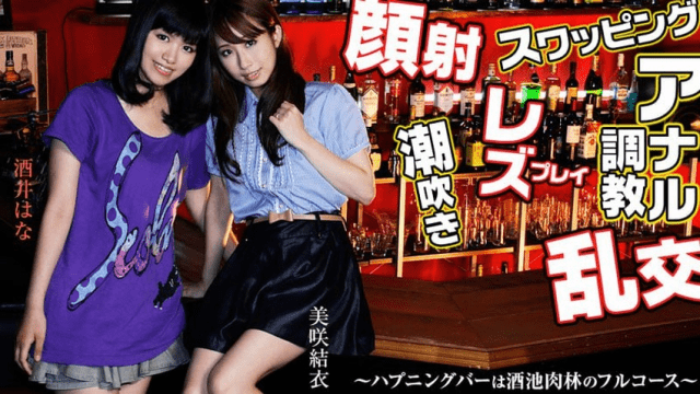 0459 Quán bar hoan lạc - gmunutar.sbs