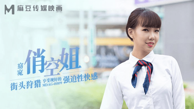 MDAG0009 - Thợ săn đường phố EP9 - Ngồi nhìn em gái bị hiếp dâm - gmunutar.sbs