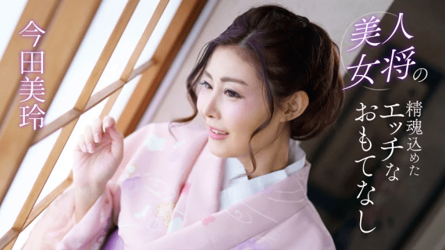 041124 Nữ tiếp viên xinh đẹp hiếu khách - gmunutar.sbs