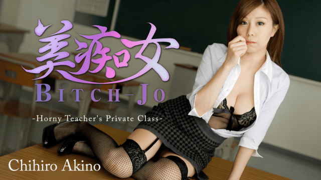 1049 - Con đĩ xinh đẹp trong lớp học - gmunutar.sbs