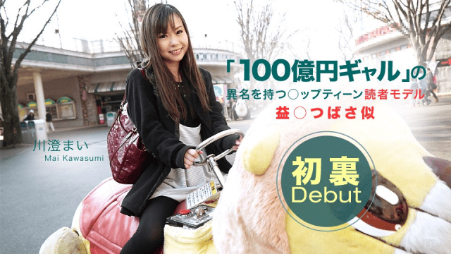 050315_073 - Em muốn làm tình, anh đừng trêu em thế - gmunutar.sbs