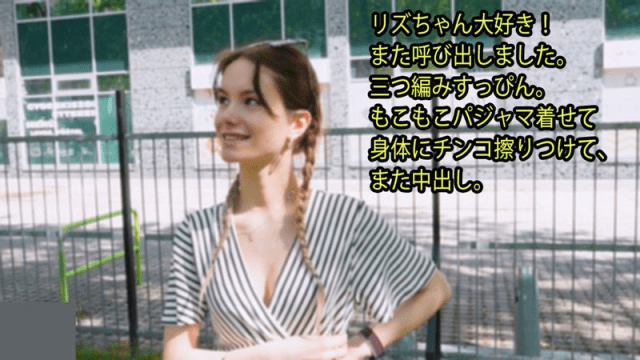 3395 - Người tình mà tôi yêu - gmunutar.sbs