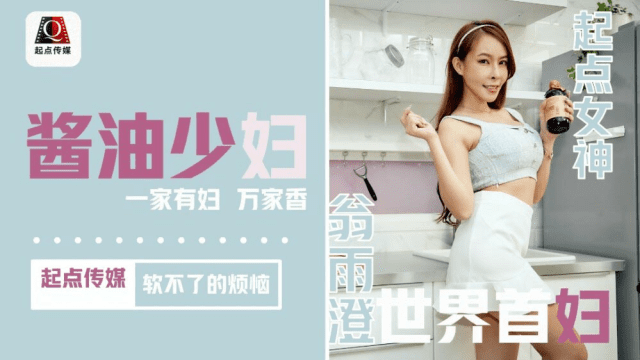 QD001 - Rắc rối của cô nàng dâm đãng - gmunutar.sbs