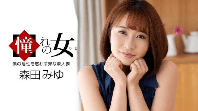 061921_001 - Nữ thần mà tôi ngưỡng mộ - gmunutar.sbs