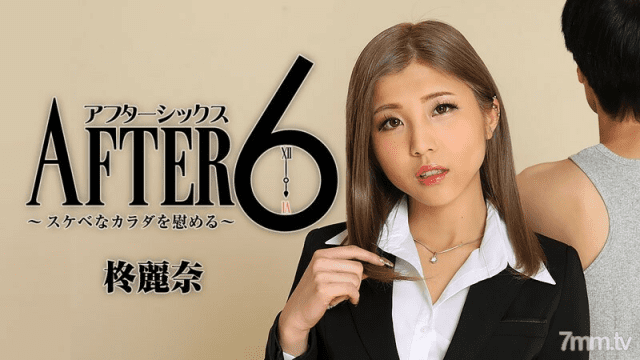 2416 Cô nhân viên văn phòng xinh đẹp nghiện BDSM - gmunutar.sbs