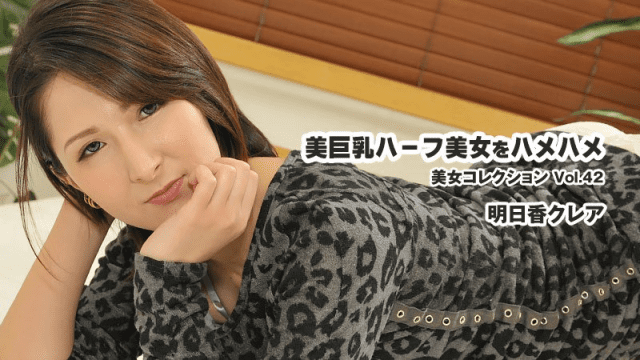 3456 - Mỹ nhân với bộ ngực to xinh đẹp - gmunutar.sbs