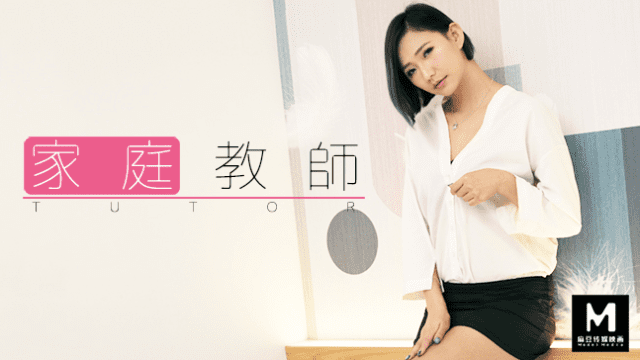 Nữ gia sư quyến rũ - gmunutar.sbs