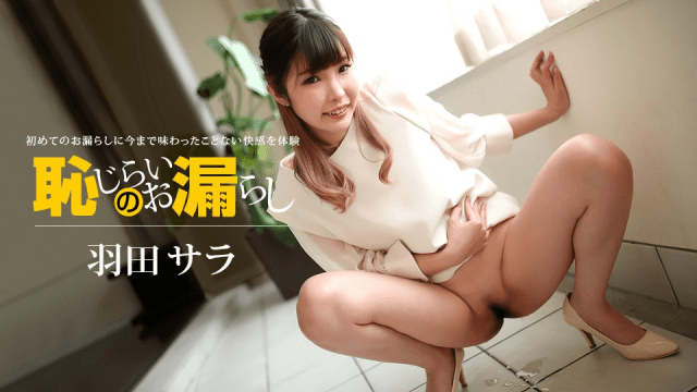 022720_979 - Em gái sướng quá tiểu đầy ra đất - gmunutar.sbs