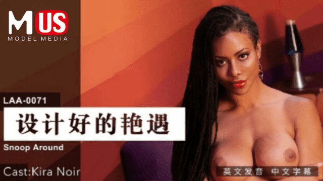 LAA0071 - Cuộc phiêu lưu kì thú - gmunutar.sbs