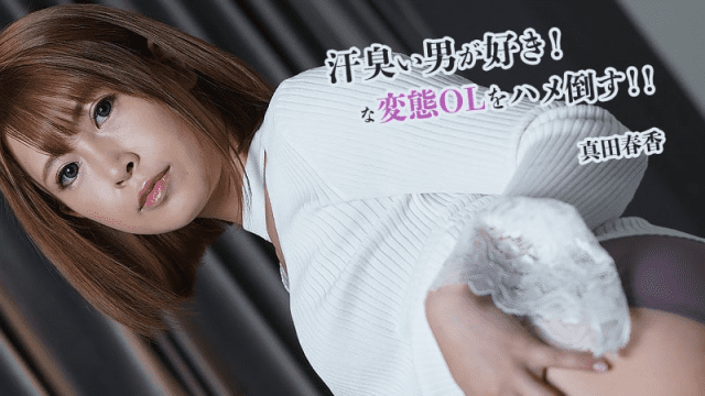 2845 Nữ nhân viên văn phòng nghiện bú cu - gmunutar.sbs