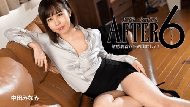 2888 Chị gái văn phòng dâm đãng thỏa mãn trên sofa - gmunutar.sbs