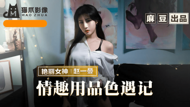 MMZ070 - Em gái lần đầu chơi cùng đồ chơi tình dục - gmunutar.sbs