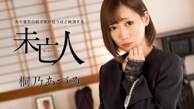 062924_001 - Góa phụ đạt cực khoái trước di ảnh chồng - gmunutar.sbs