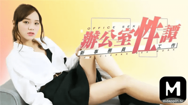 Văn phòng tình dục dâm đãng của nữ bác sĩ trẻ - gmunutar.sbs