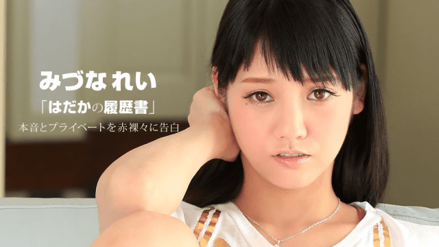 050615_075 - Cô nàng dâm đãng khỏa thân - gmunutar.sbs