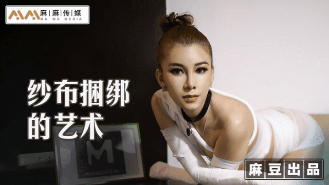 MT009 - Huấn luyện em gái thích khổ dâm - gmunutar.sbs