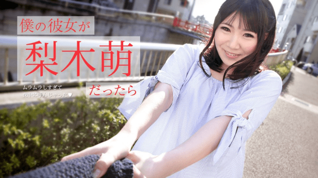 073019_971 - Bạn gái tôi là nữ diễn viên nổi tiếng - gmunutar.sbs