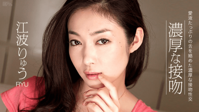 110413_471 - Nụ hôn kiểu pháp cùng em yêu - gmunutar.sbs