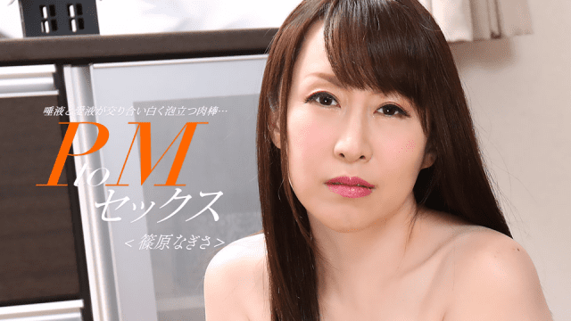 33024_001 - Em gái chăm sóc bạn tình chu đáo - gmunutar.sbs