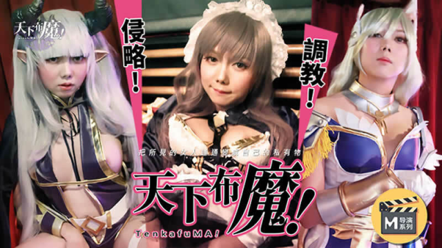 Thế giới của quỷ - gmunutar.sbs