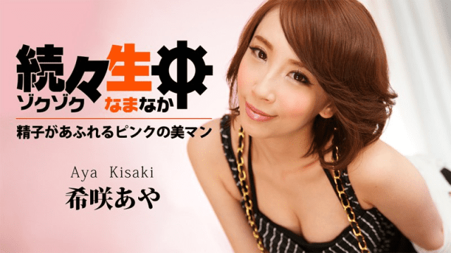 0602 Xịt tinh trùng tràn ngập lol em - gmunutar.sbs