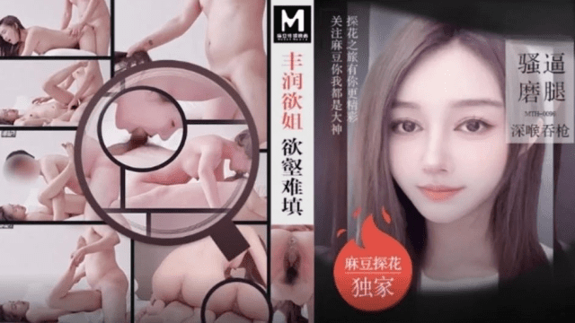 MTH0096 - Em gái chuppy dâm đãng khó thỏa mãn - gmunutar.sbs