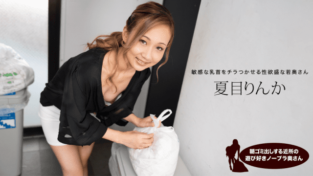 051624 Vụng trộm cùng người quen của vợ - gmunutar.sbs