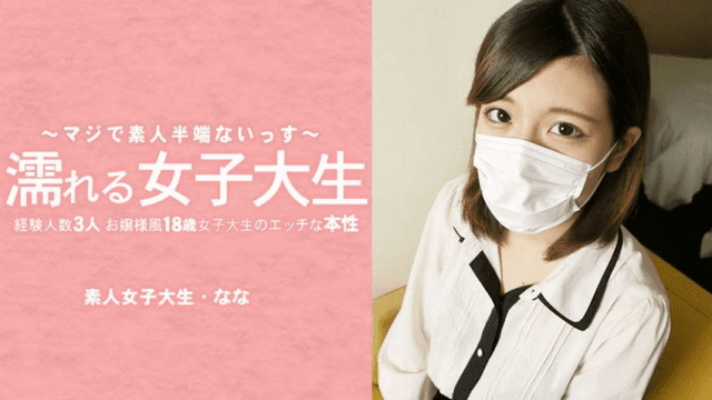 3233 Em nữ sinh đại học cần tiền - gmunutar.sbs