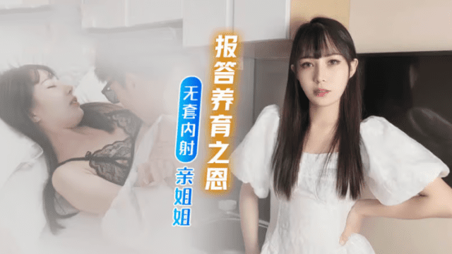 Báo đáp công ơn nuôi nấng của chị - gmunutar.sbs