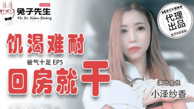 TZ033 - Bố đường tràn đầy năng lượng EP4 - gmunutar.sbs