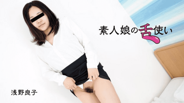 3007 Em người mẫu nghiệp dư với chiếc lưỡi điêu luyện - gmunutar.sbs