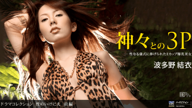 021011_027 - Hy sinh vì tình dục Phần 2 - gmunutar.sbs