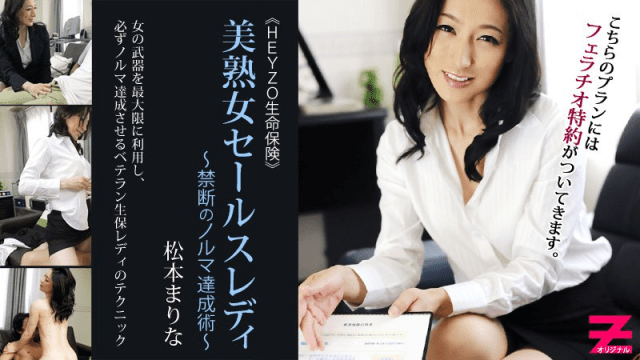 0304 - Cô nàng bán bảo hiểm dâm đĩ - gmunutar.sbs