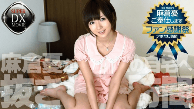 0435 Chuyến viếng thăm không báo trước - gmunutar.sbs