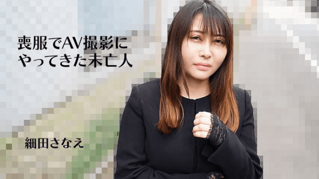 3270 Hiếp dâm em góa phụ vẫn đang đeo tang chồng - gmunutar.sbs