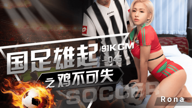 GDCM045 - Anh chàng tuyển thủ quốc gia điển trai - gmunutar.sbs