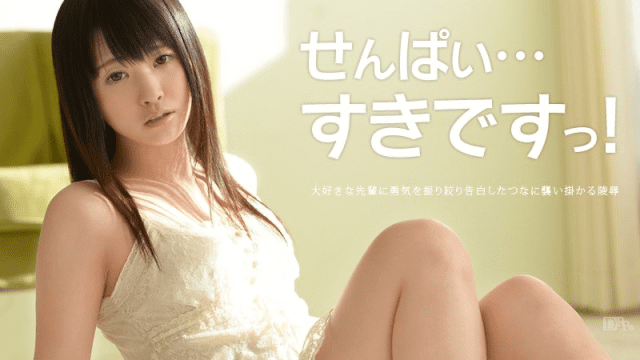 042613_321 - Em yêu senpai - gmunutar.sbs