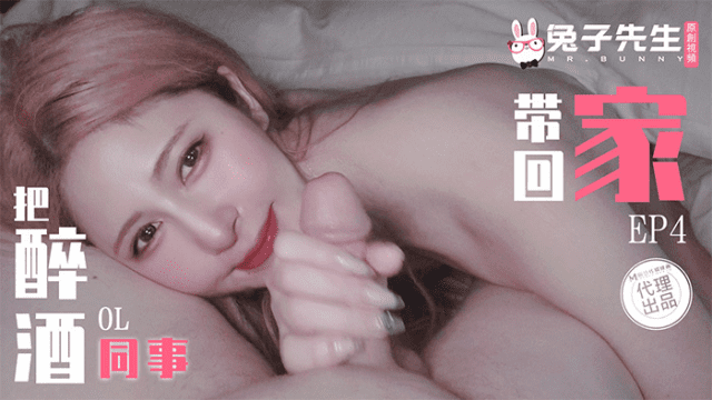 TZ103 - Đưa em gái say sỉn về nhà làm tình EP4 - gmunutar.sbs