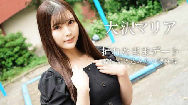 080823_001 - Hẹn hò cùng em gái mới quen - gmunutar.sbs