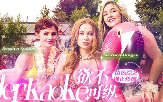 LTV0025 - Chương trình tạp kỹ khiêu dâm vô độ EP21 - gmunutar.sbs