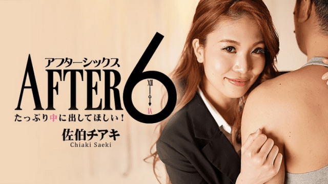 2173 Lên đỉnh cả đêm cùng em gái văn phòng - gmunutar.sbs