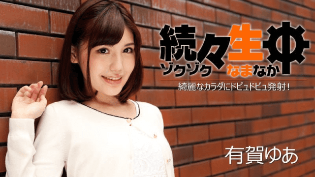 1224 Tận hưởng cơ thể xinh đẹp của bạn gái - gmunutar.sbs