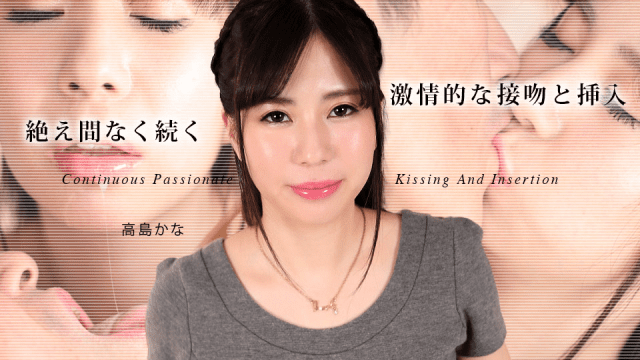 080324_001 - Đắm say em hàng ngon - gmunutar.sbs