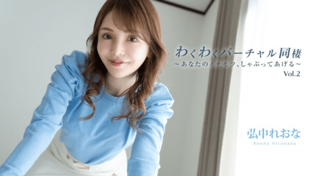 HEYZO-3493_Sexy Virtual World Vol.2 - gmunutar.sbs