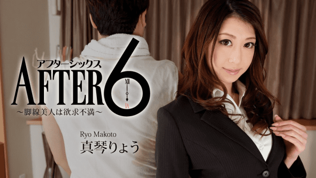 1082 - Đôi chân dài quyễn rũ - gmunutar.sbs