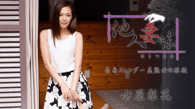 1739 Sự thèm khát tình dục của người phụ nữ - gmunutar.sbs