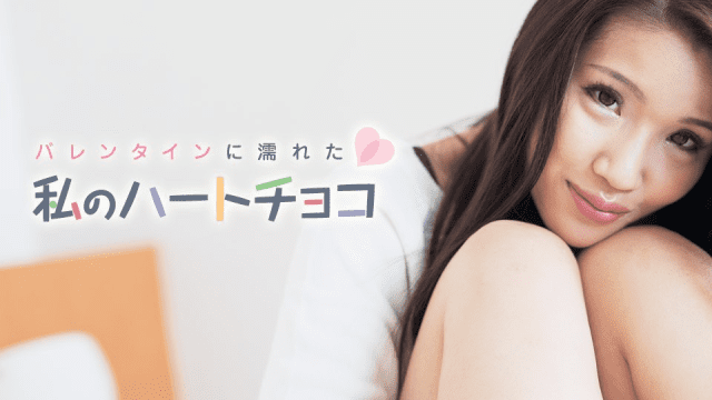 021018_601 - Món quà ngọt ngào cho lễ tình nhân - gmunutar.sbs