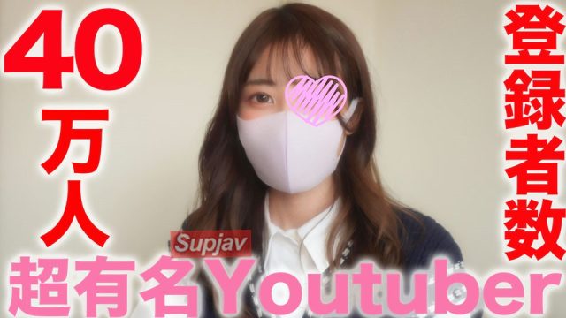 FC2-PPV-3283828 Siêu nổi tiếng You uber! ! Hơn 390.000 người đăng ký TICT nổi tiếng ● KER ● 000.000 người! , Dòng sông nổi tiếng siêu cấp đầu tiên của một ứng dụng phát hành nhất định! ! Hơn 100.000 SNS 總粉絲，Xuất tinh thành công tại nhà! - gmunutar.sbs