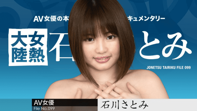 051724-001-Em gái chuppy lần đầu đi đóng phim người lớn - gmunutar.sbs